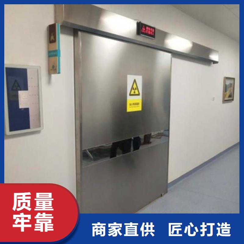 防辐射工程品牌专营