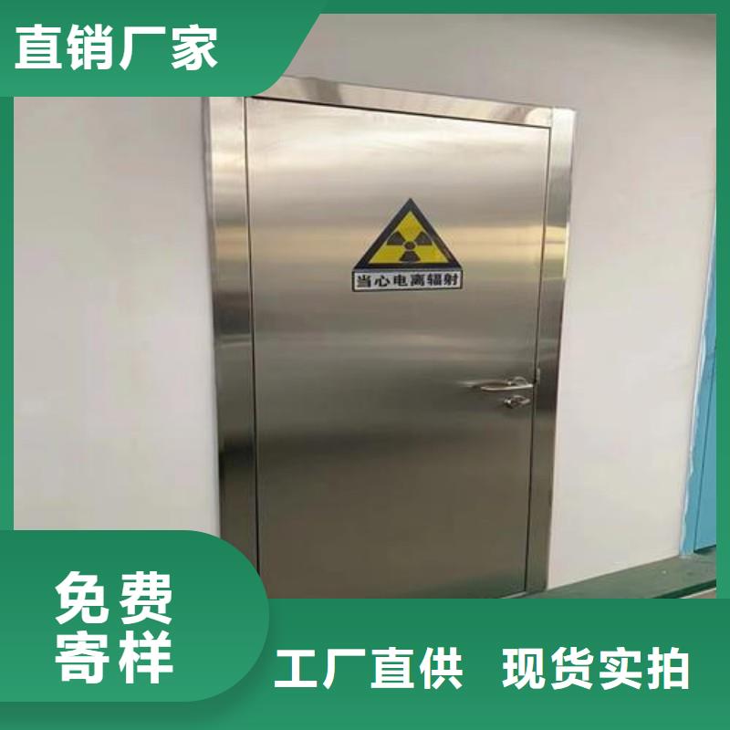 防辐射工程现货实拍