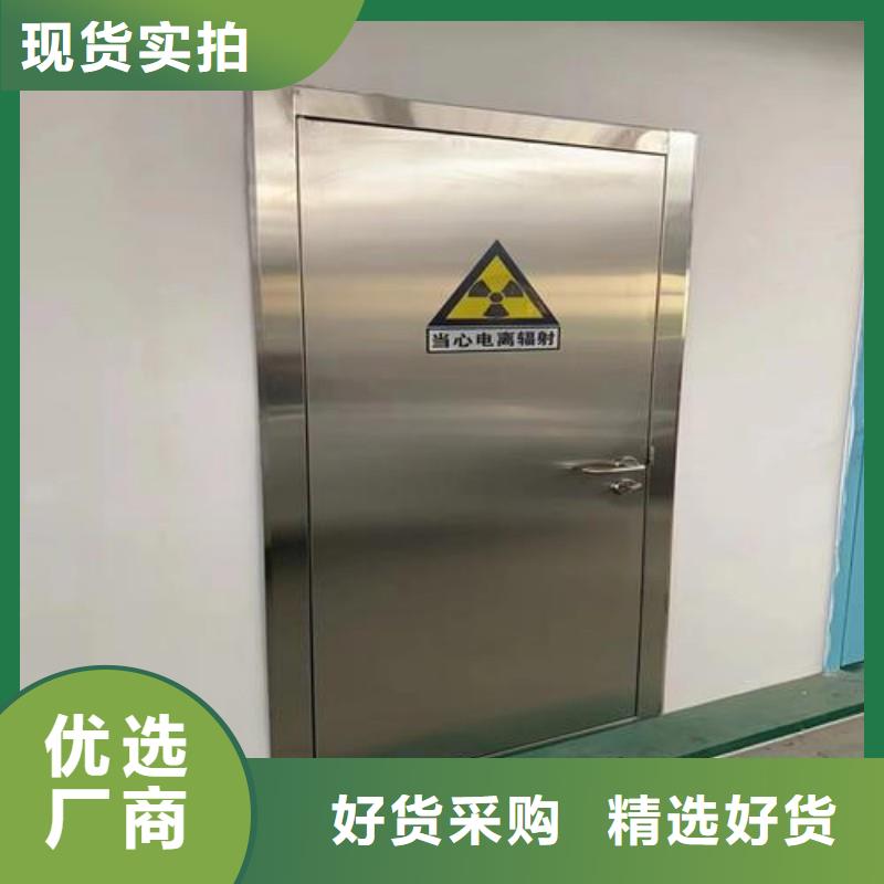 防辐射工程标准工艺