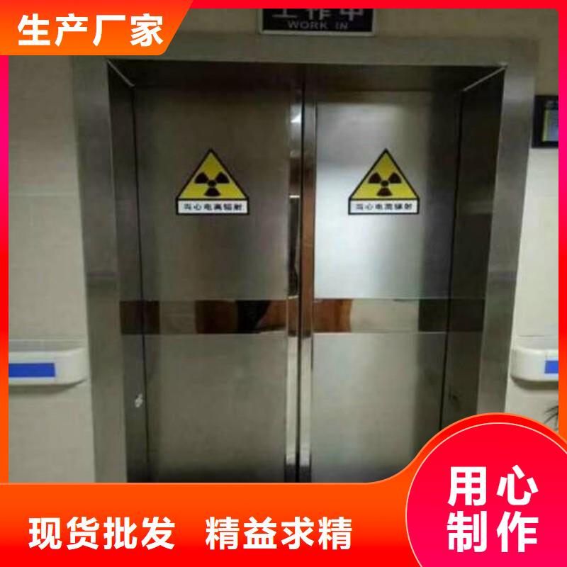防辐射工程标准工艺