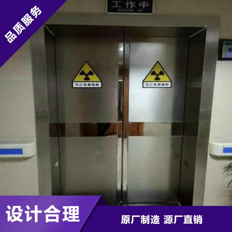 防辐射工程满足客户所需