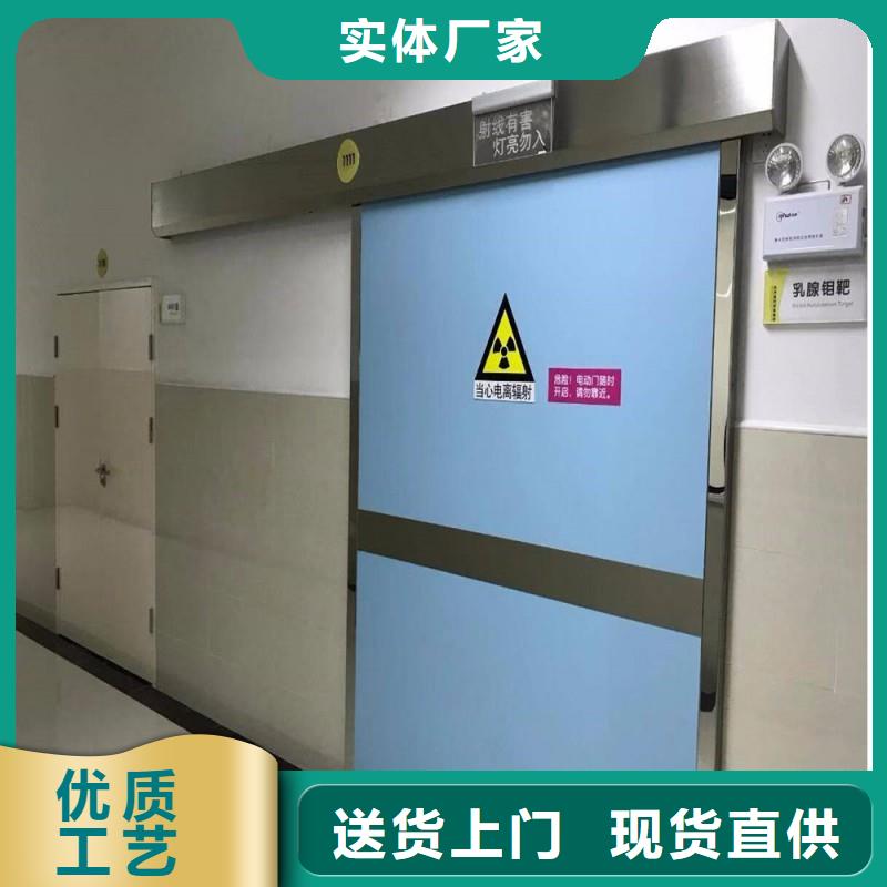 防辐射工程现货实拍
