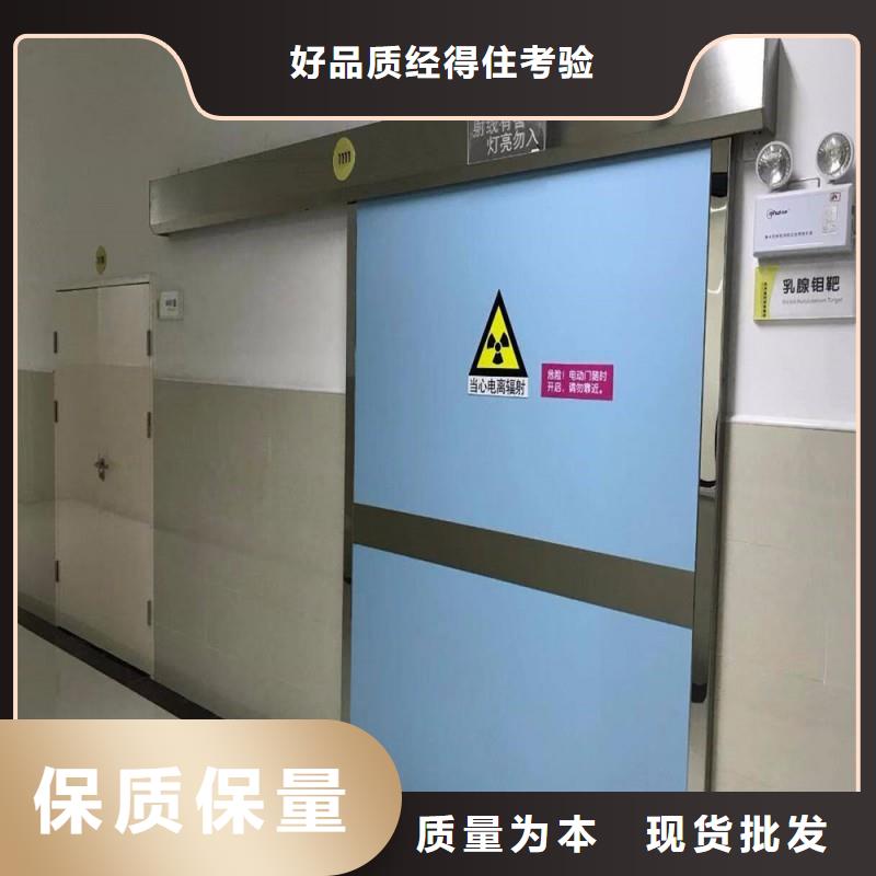防辐射工程质量优选