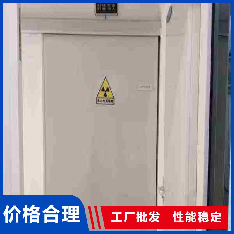 防辐射工程现货实拍