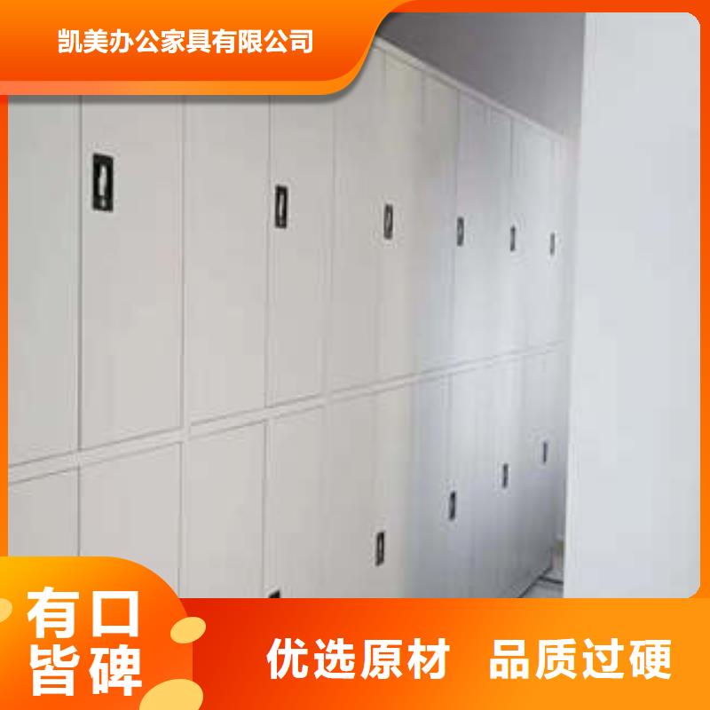 柱式手动密集架视频-甘肃省合作市|玛曲|夏河|天水|嘉峪关|武威|兰州|陇南|酒泉|定西柱式手动密集架-凯美