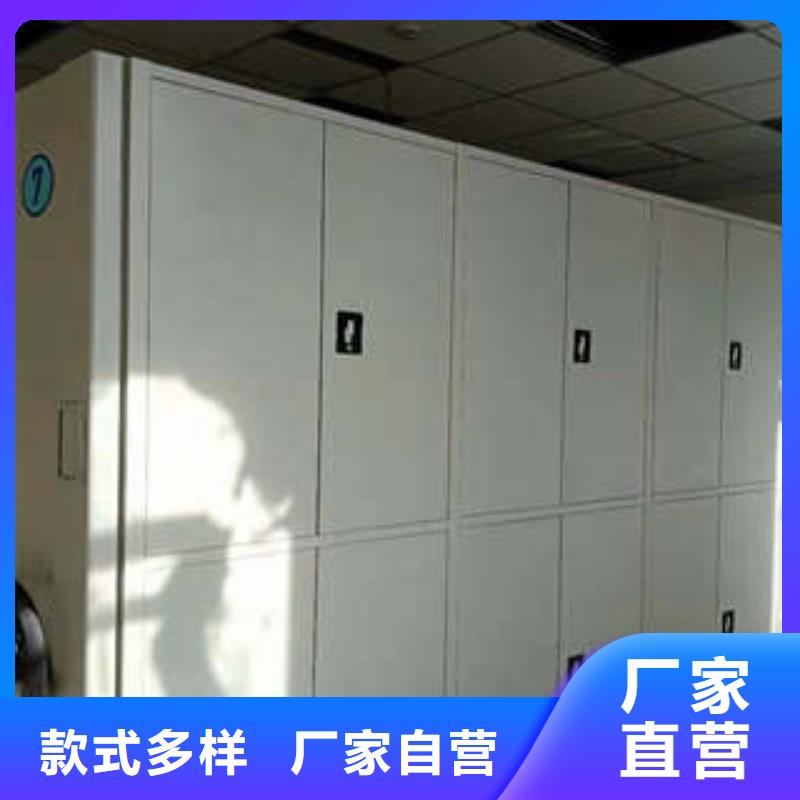 密集架1_【摇把式手动密集架】一个起售 凯美智能手动移动电动密集柜架办公家具(荆门市分公司)