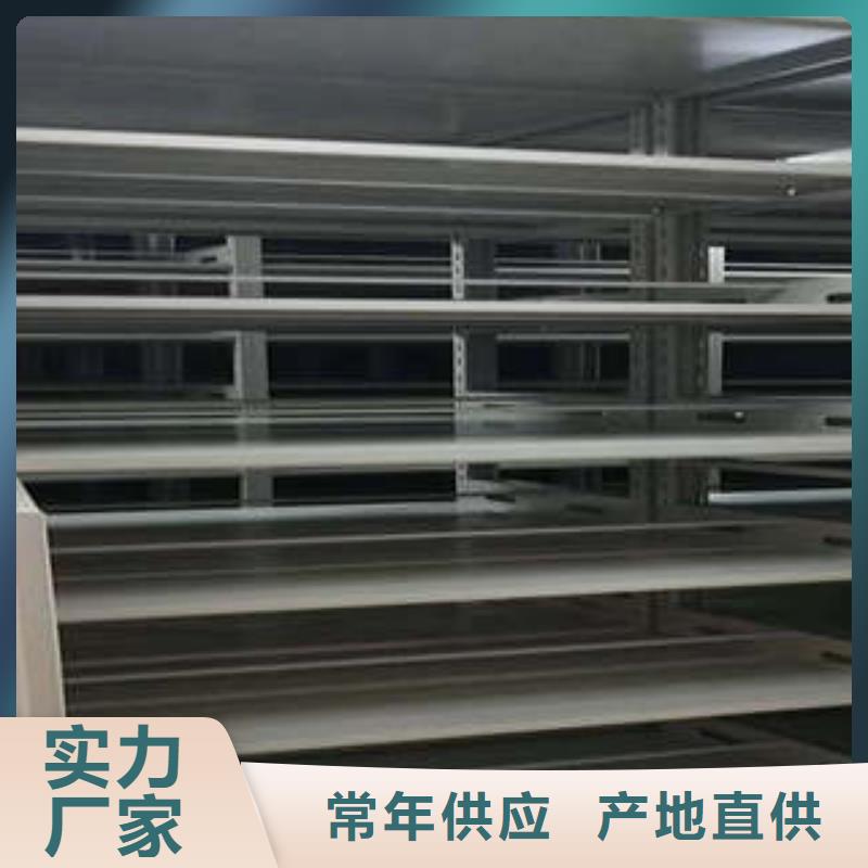 ：厨式密集架供应商