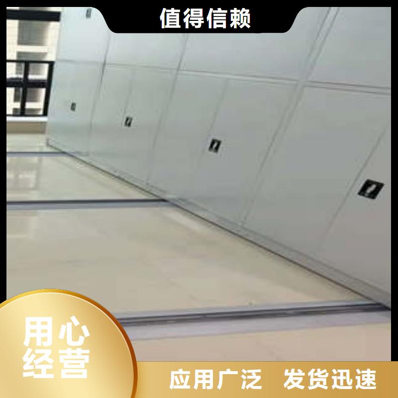 密集架1_【摇把式手动密集架】一个起售 凯美智能手动移动电动密集柜架办公家具(荆门市分公司)