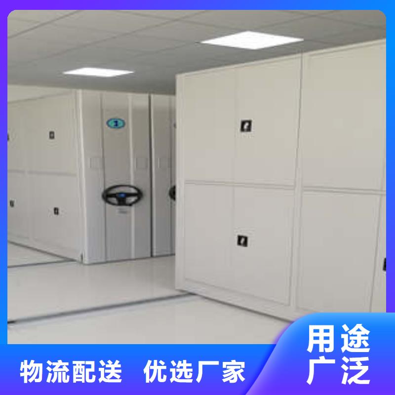 【 密集架1智能电表库密集架厂家售后完善】-凯美智能手动移动电动密集柜架办公家具(眉山市分公司)