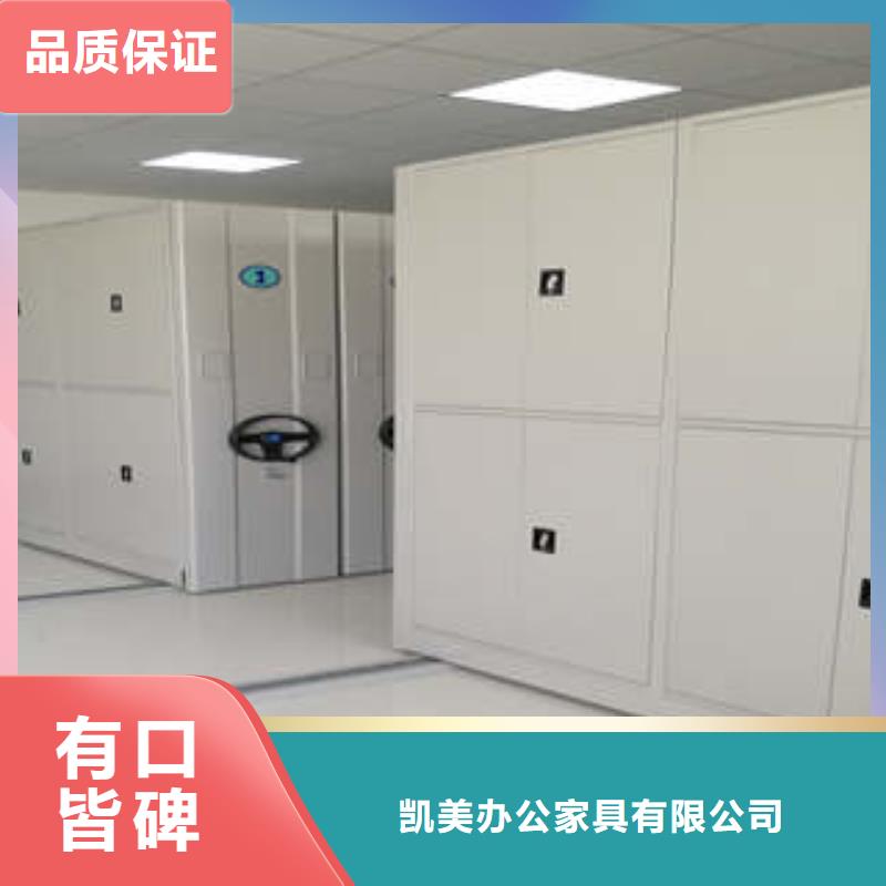 密集架1档案室用柜厂家供应凯美香樟木密集架