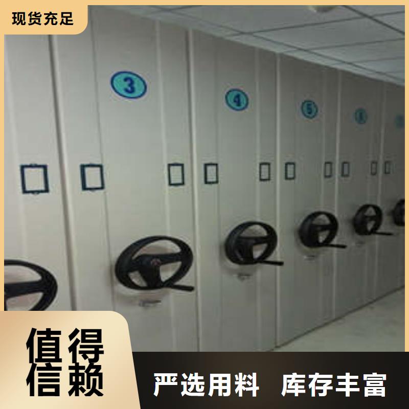 【密集架1】 手动智能密集架助您降低采购成本凯美车辆档案管理密集架