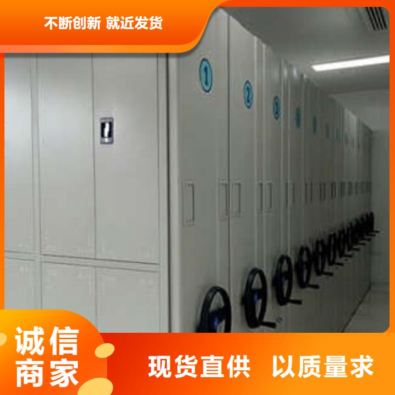 【密集架1】 档案柜一站式厂家