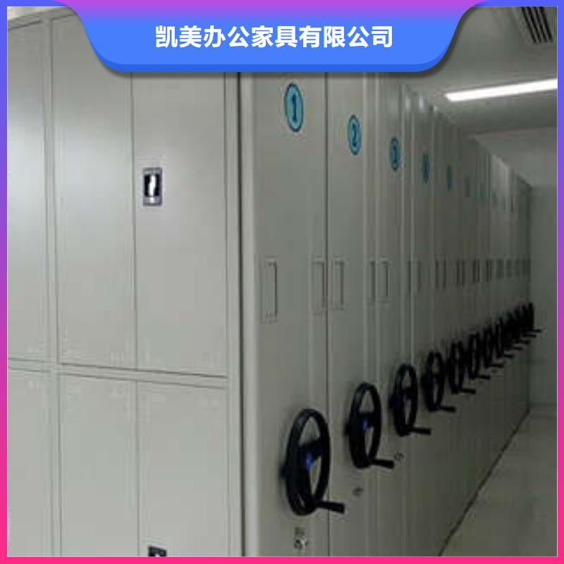 |龙井|和龙|辽源|吉林|通化|长春|四平凯美密集架1-【密集手摇式移动柜】专业品质