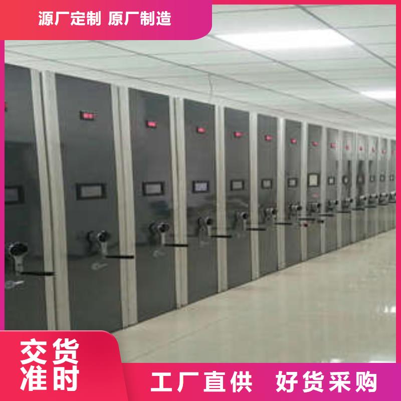 免费送货【凯美】会计凭证密集柜
