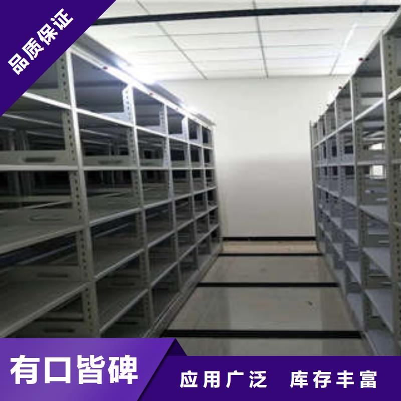 免费送货【凯美】会计凭证密集柜