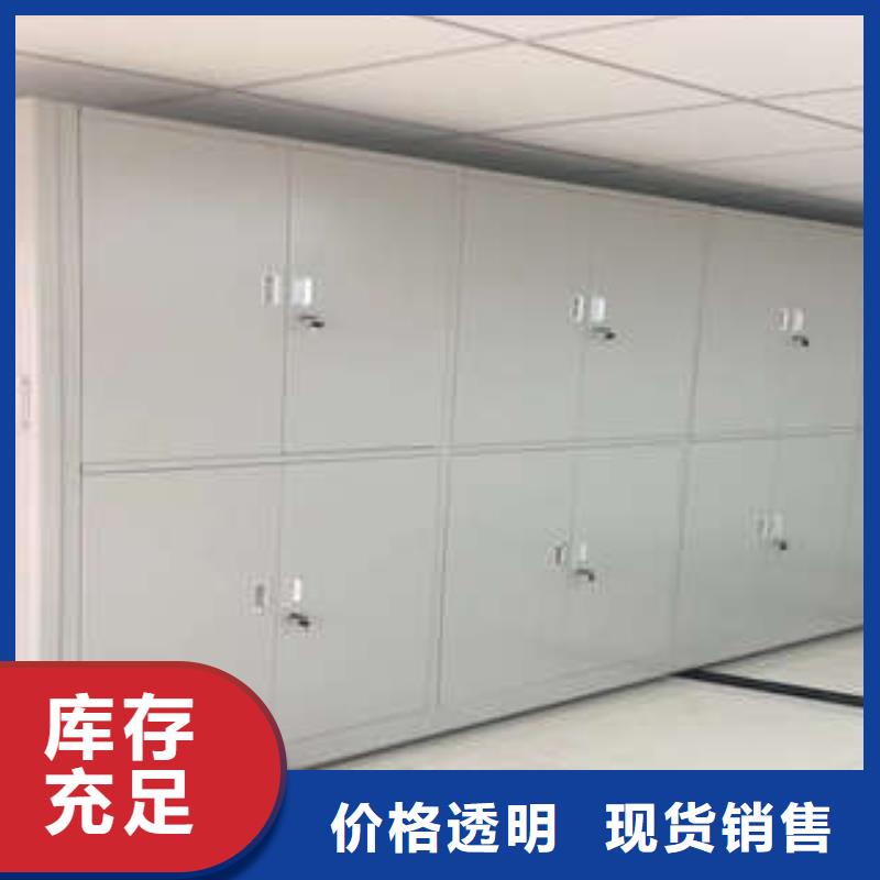 改造智能密集柜【凯美】箱体式密集架