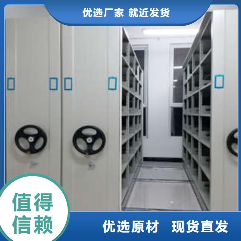 密集柜2全封闭凭证密集柜口碑好实力强当地品牌
