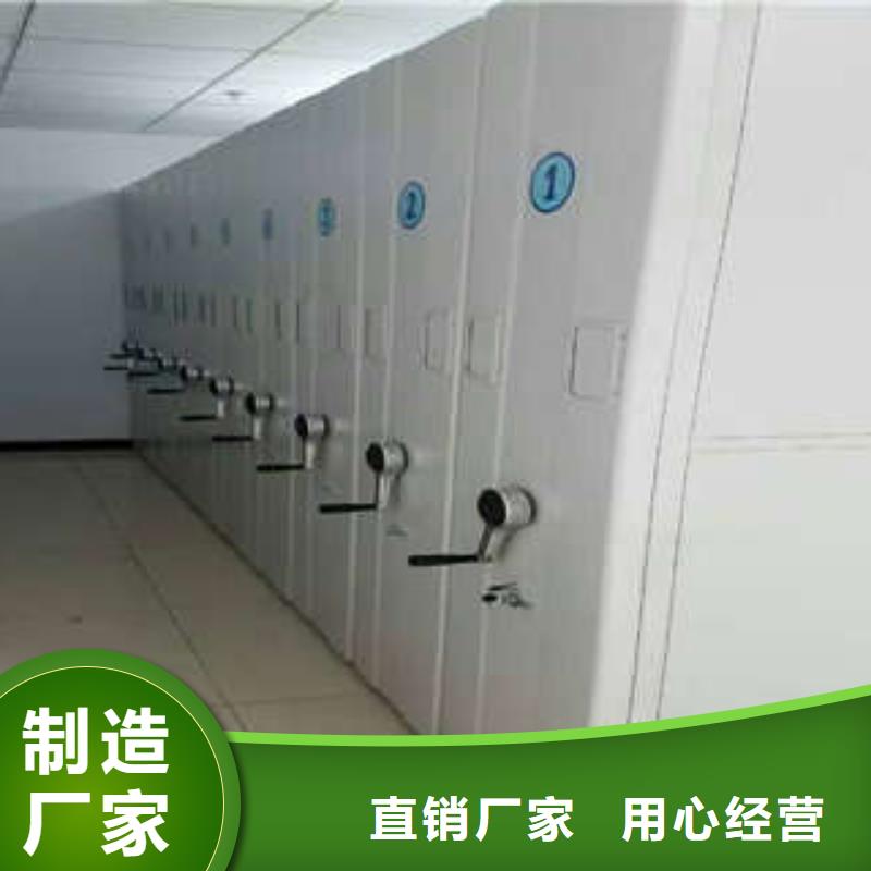 改造智能密集柜【凯美】箱体式密集架