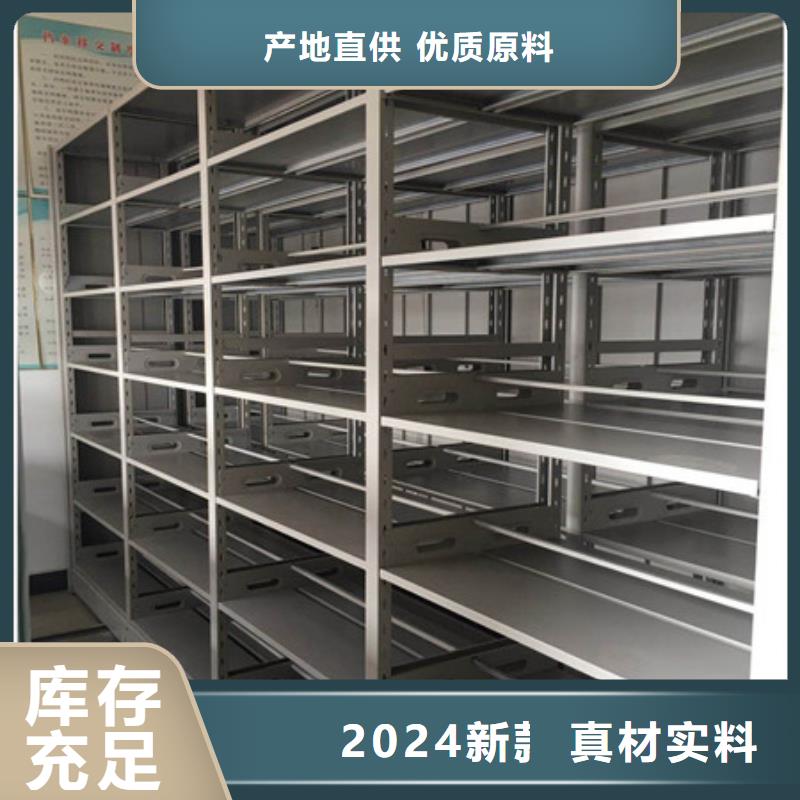 密集柜2箱式档案密集柜库存量大 凯美智能手动移动电动密集柜架办公家具(咸宁市分公司)