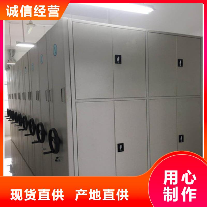 档案库房移动密集柜质量靠谱