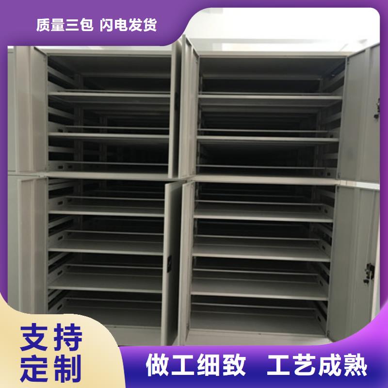 密集柜2全封闭凭证密集柜口碑好实力强当地品牌