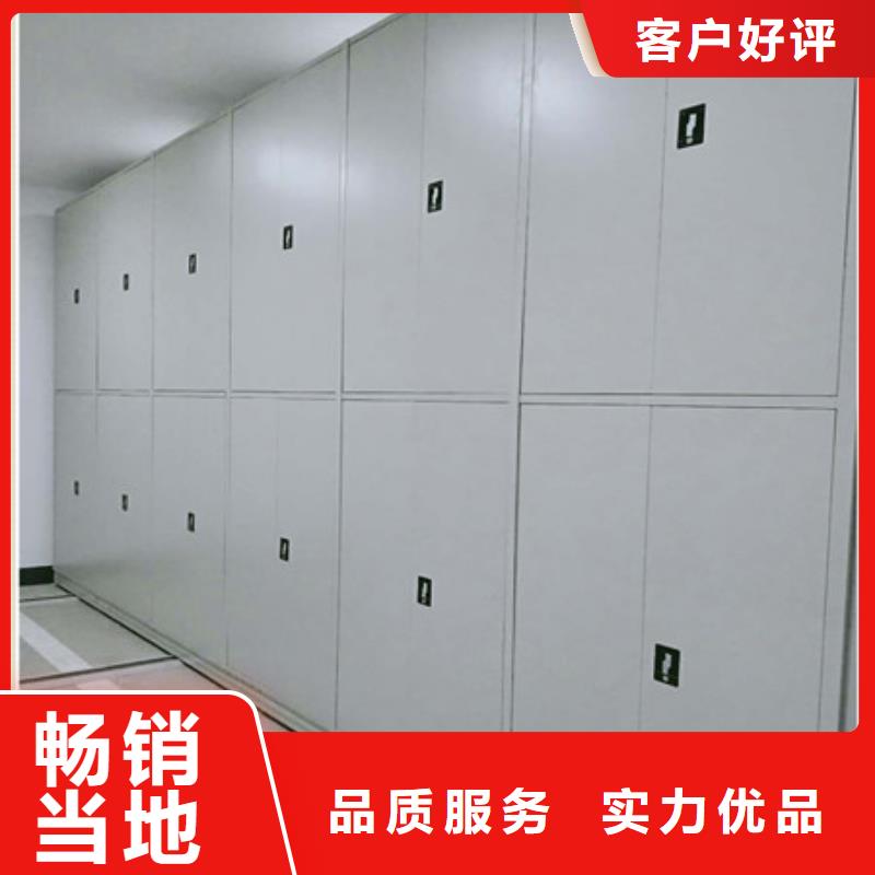 改造智能密集柜【凯美】箱体式密集架