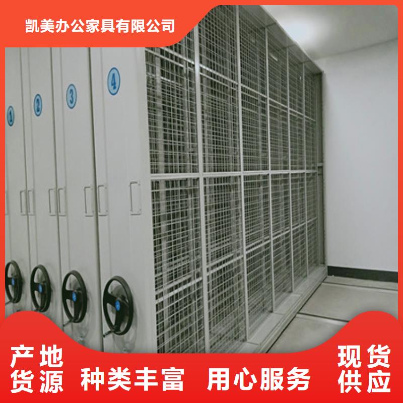 曲靖|楚雄|大理|昭通|德宏|昆明|普洱密集柜2档案柜工艺层层把关为您提供一站式采购服务