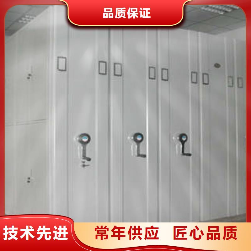 企业辉煌【凯美】文件密集架