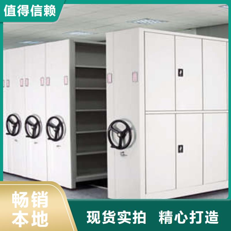 勇于创造【凯美】乐东县密集资料铁皮柜