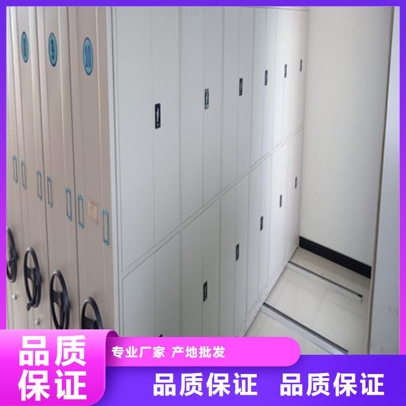 优惠的城建档案管理密集架实力厂家