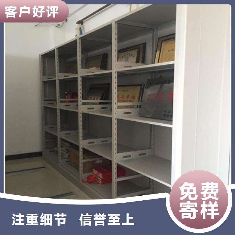 密集型档案资料柜品牌-报价