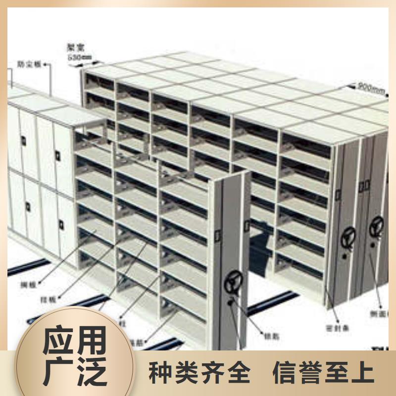 供应档案室用移动密集柜_诚信企业