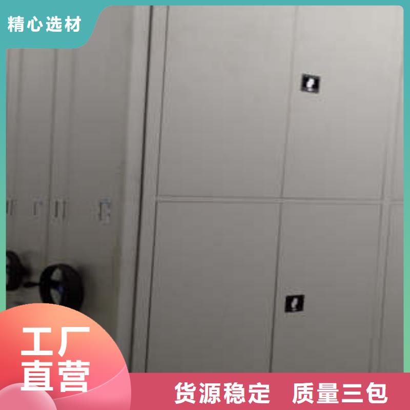 信誉至上【凯美】手动型档案密集架