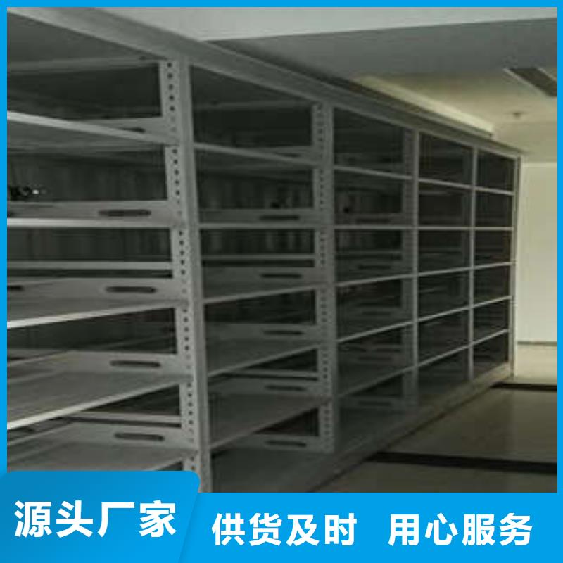 回转档案柜品质与价格同行