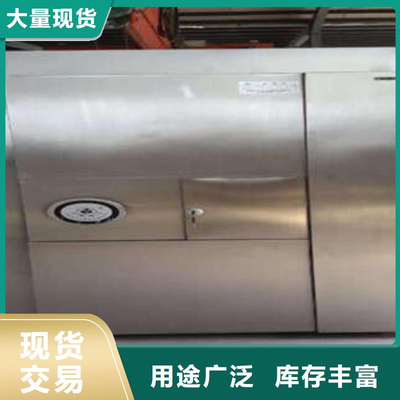 金库门手动档案密集柜品牌专营-服务区域包括沈河|皇姑|盘锦|抚顺|鞍山|葫芦岛等-产品视频