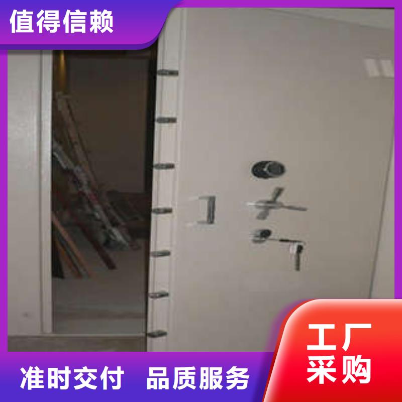 【金库门 柱式手动密集架实力见证】当地品牌