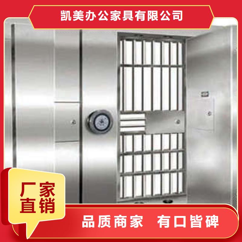 绥江|镇雄|怒江|文山|临沧|保山碳钢金库门钢制手动密集架质量优选敢与同行比价格