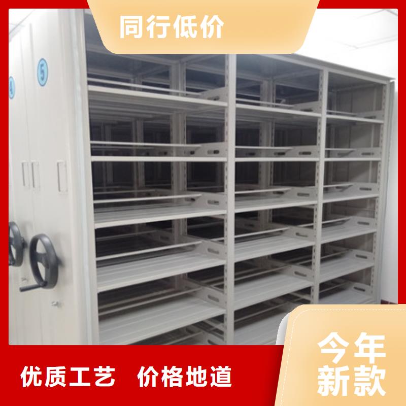 密集文件架-密集文件架品牌厂家