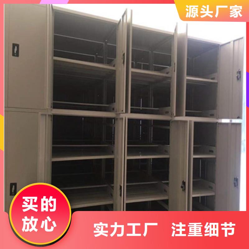 密集型档案资料柜市场行情