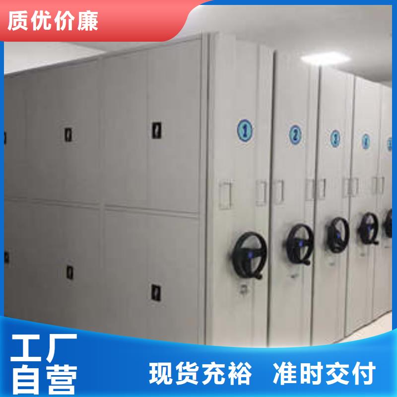 优惠的城建档案管理密集架品牌厂家