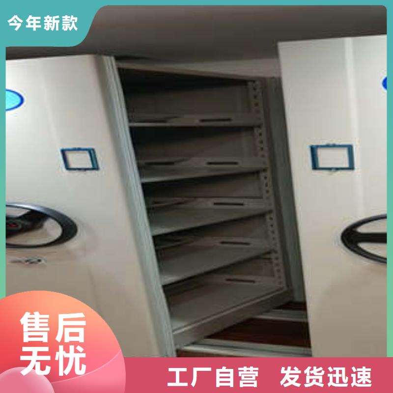 密集型档案资料柜市场行情