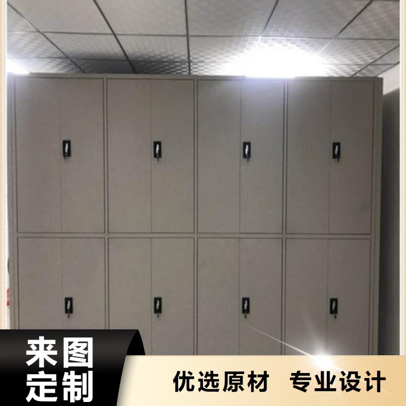 全力以赴【凯美】方向盘型密集柜