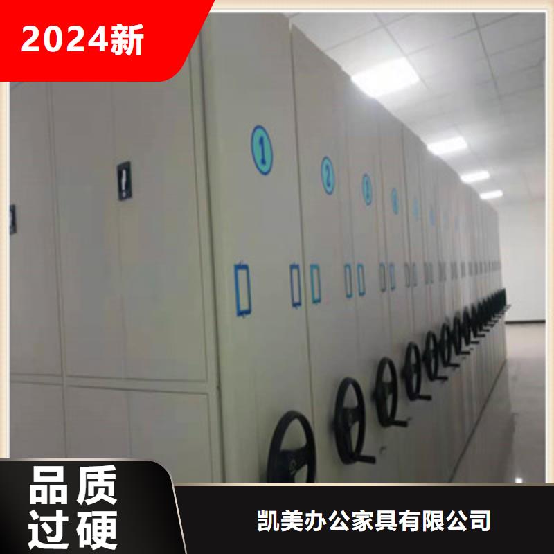 底图密集架升级智能密集架