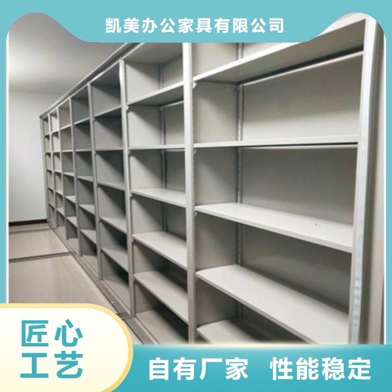 校用密集架优质品牌