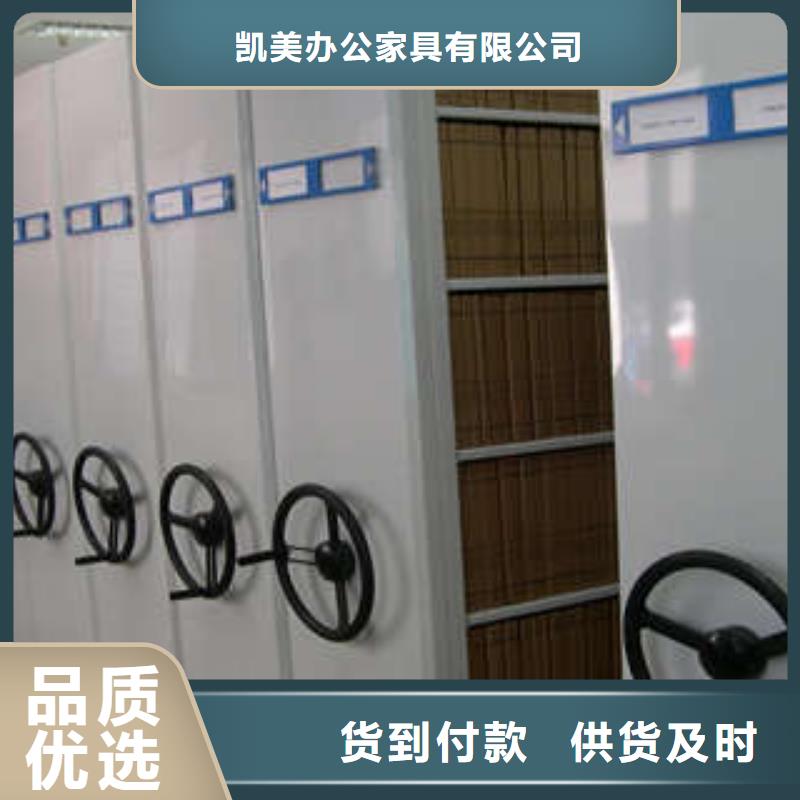 【 档案柜钢制手动密集柜品质做服务】物流配送