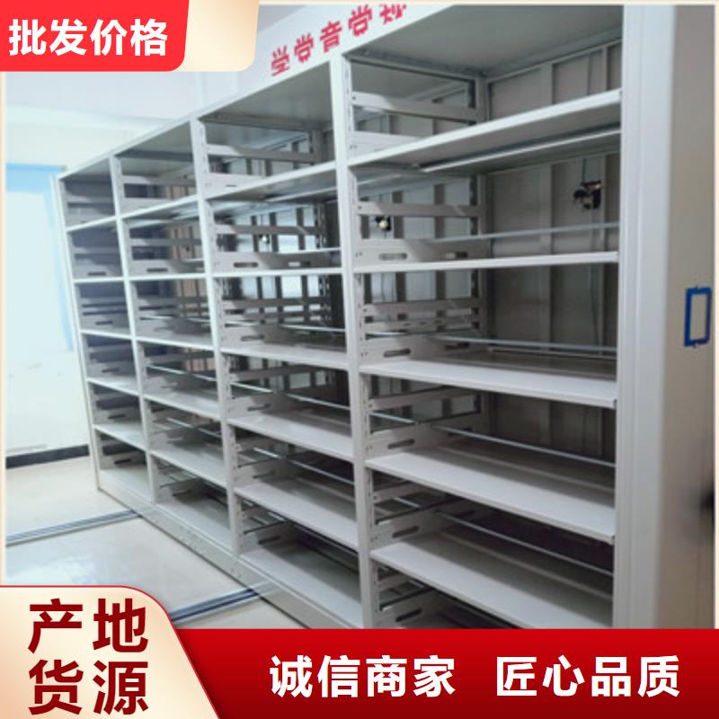 好货直供【档案柜】_服装存放密集柜放心得选择