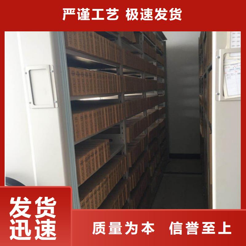 档案柜密集找凯美办公家具有限公司