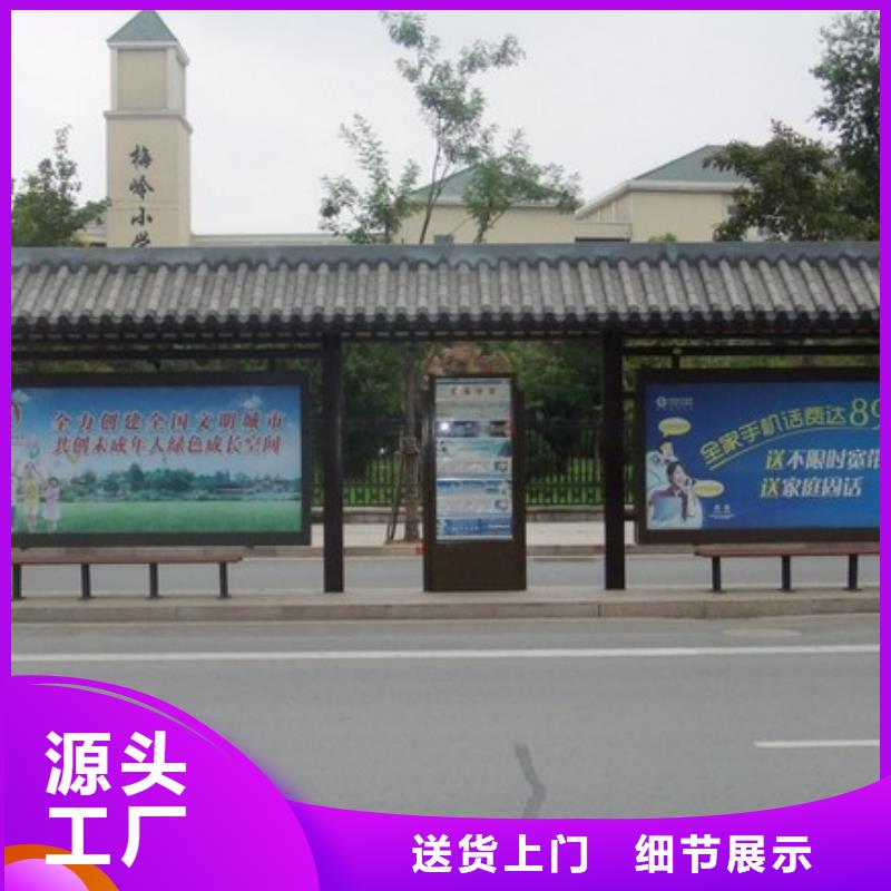 五指山市候车亭定制欢迎订购