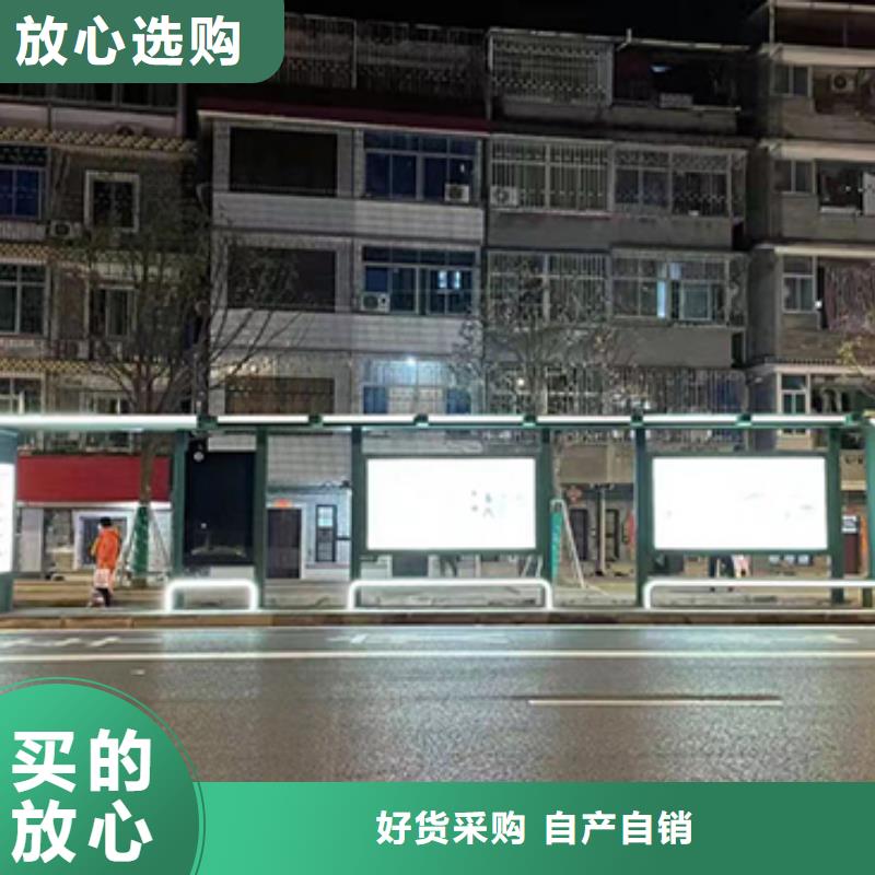 户外公交站台推荐厂家