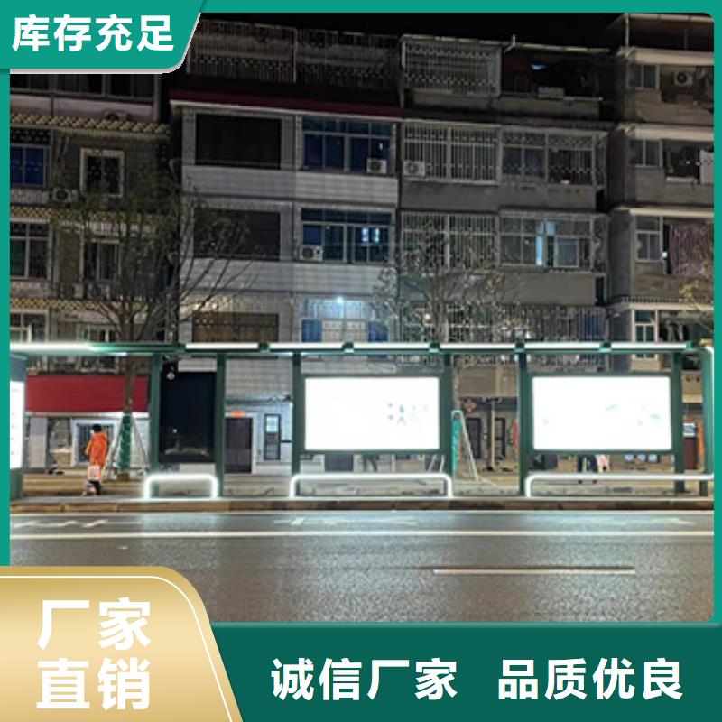 琼中县公交站台设计施工队伍